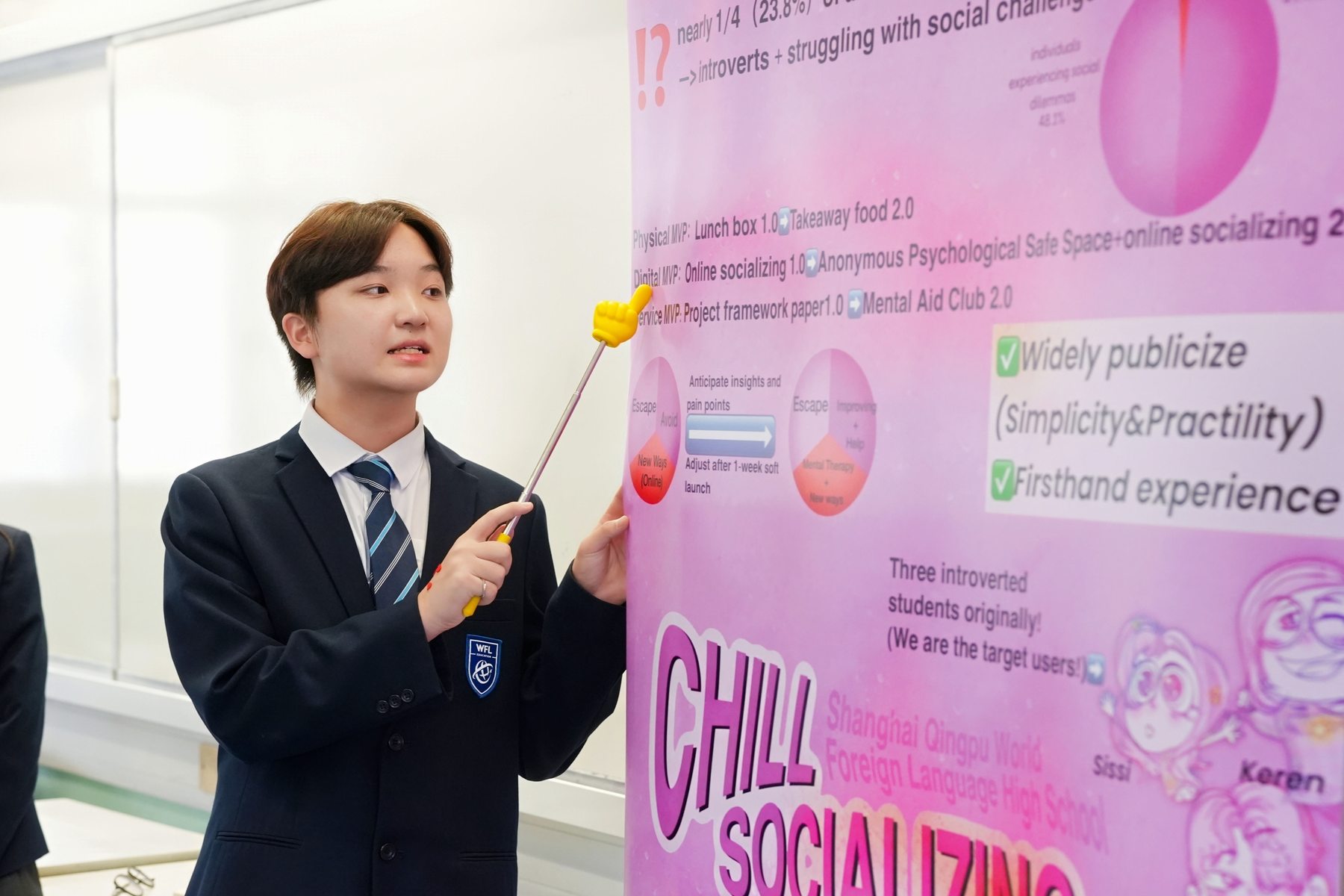 学生站在展板前做演讲
