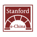 Stanford e-China